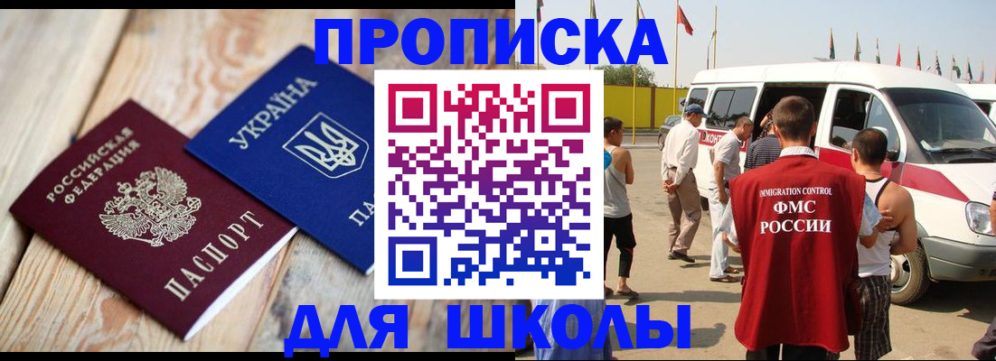 прописка регистрация в Нижней Салде