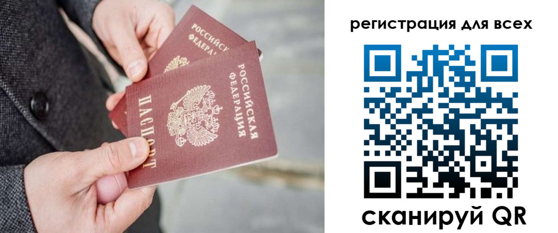 временная регистрация законно в Нижней Салде