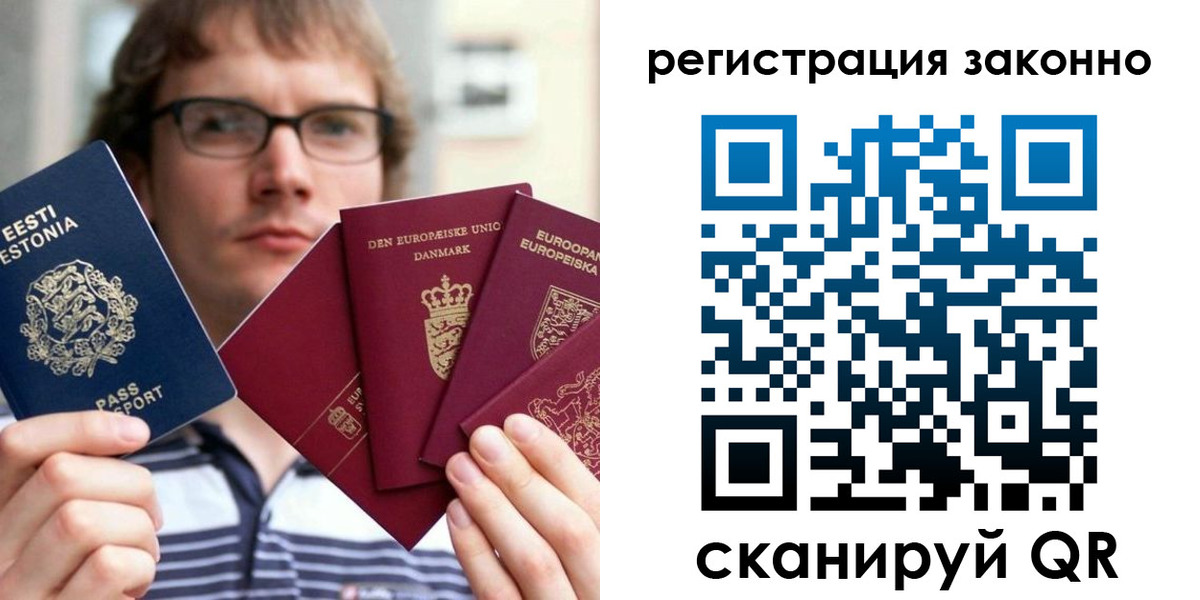 временная регистрация гарантия в Нижней Салде