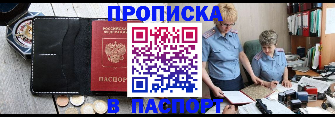 регистрация в Нижней Салде