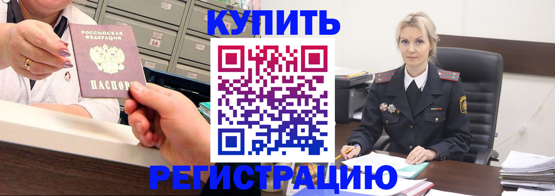 прописка поиск в Нижней Салде