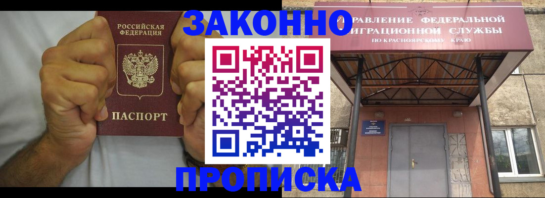 прописка в квартире в Нижней Салде