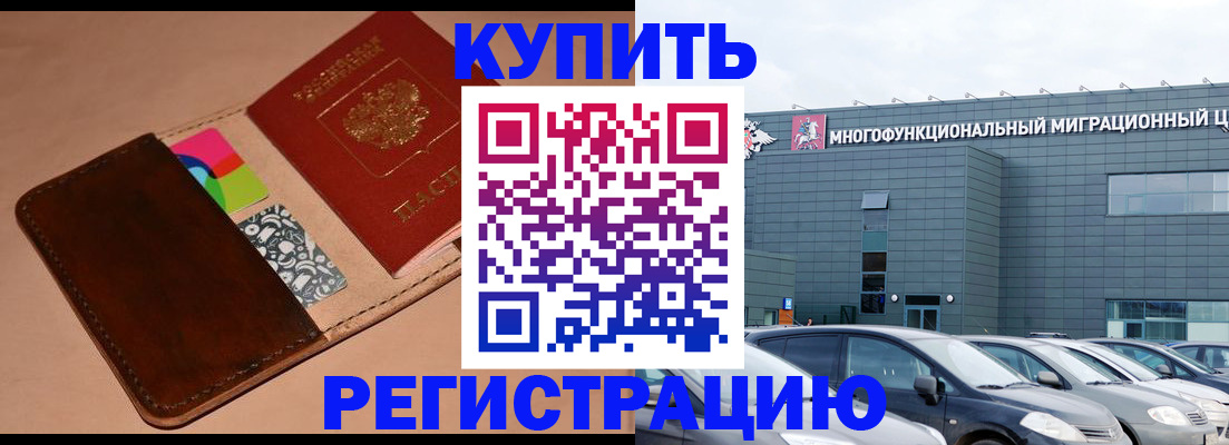 прописка поиск в Нижней Салде