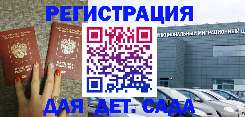 прописка для кредита в Нижней Салде