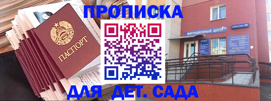 временная регистрация госуслуги в Нижней Салде