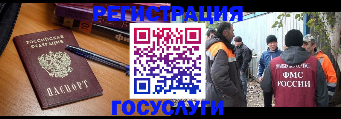 временная регистрация в квартире в Нижней Салде